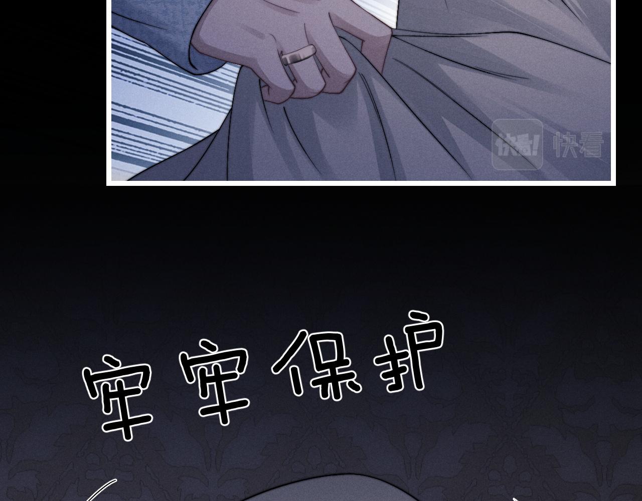 第16话 来自父亲的压迫81