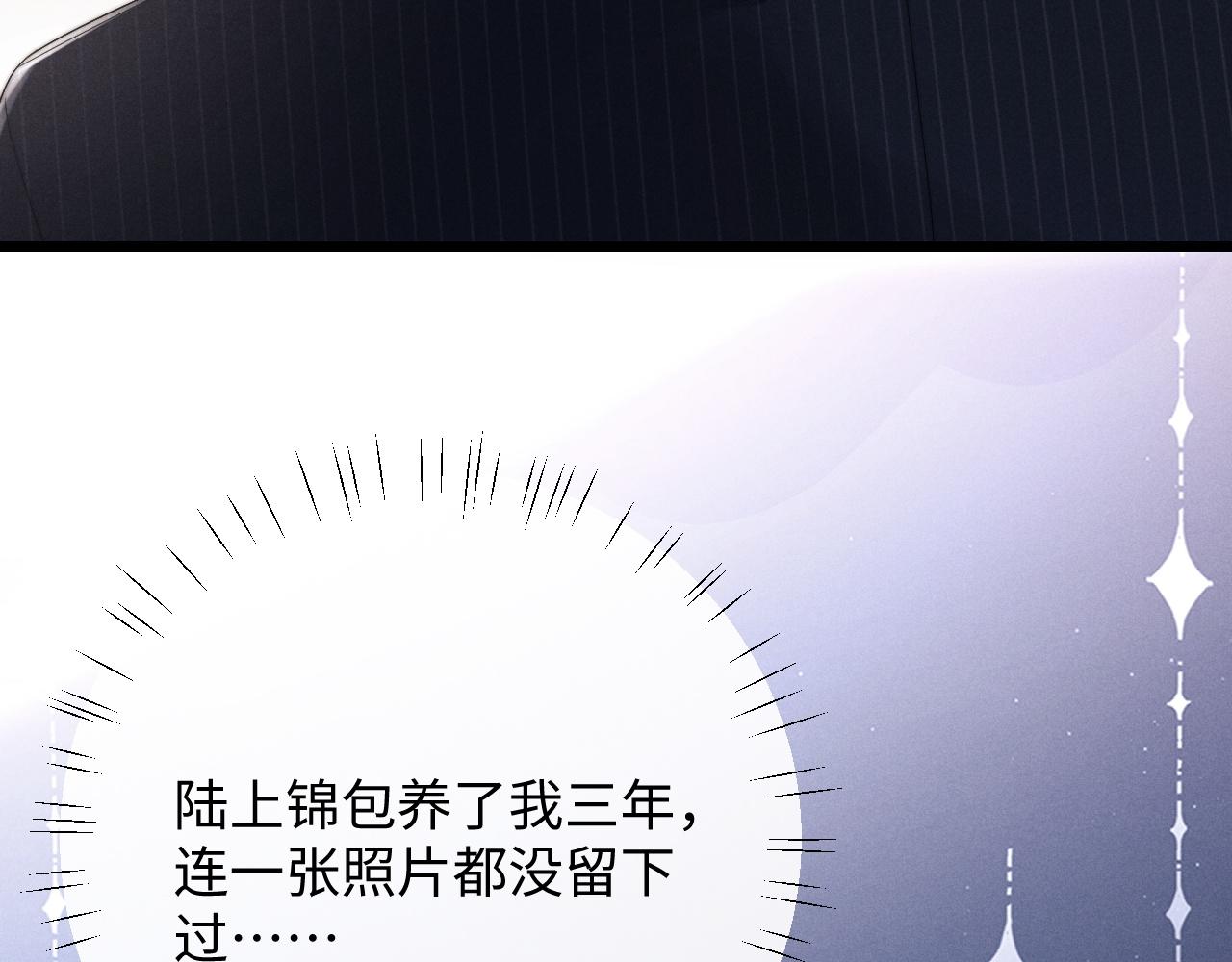 第26话 小兔子失望了23