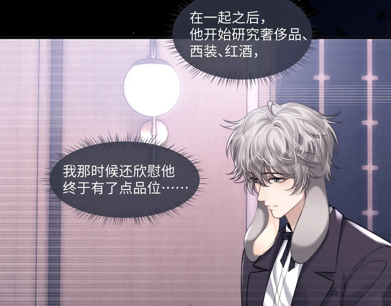 第106话55