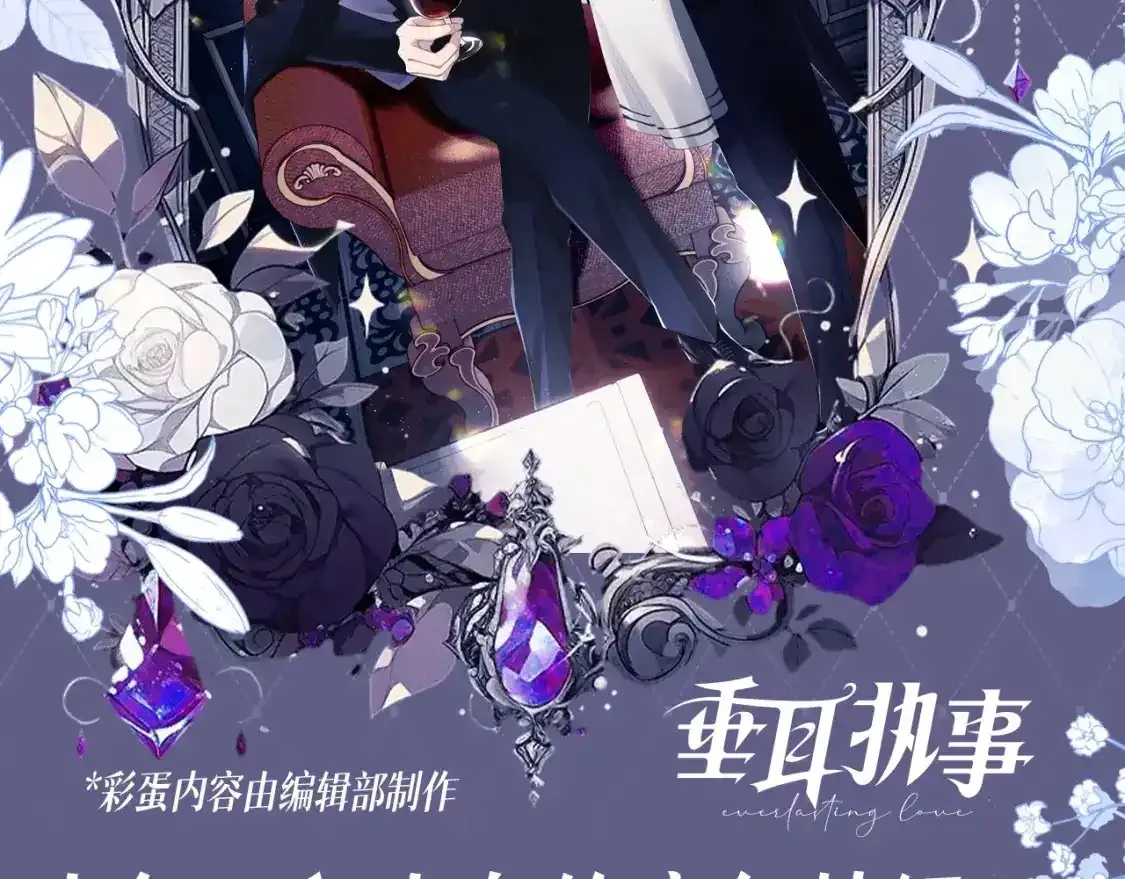 第48期 【KKW开奖】垂耳兔战力不完全统计！19