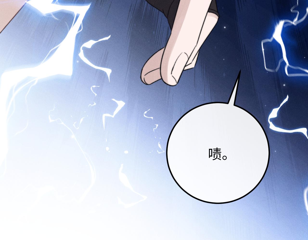 第10话 爱与契合度高低无关！35
