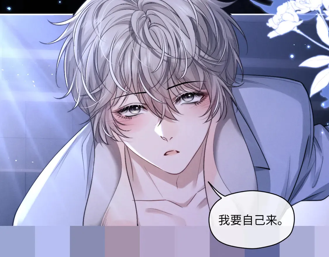 特典2 情靡之夜45