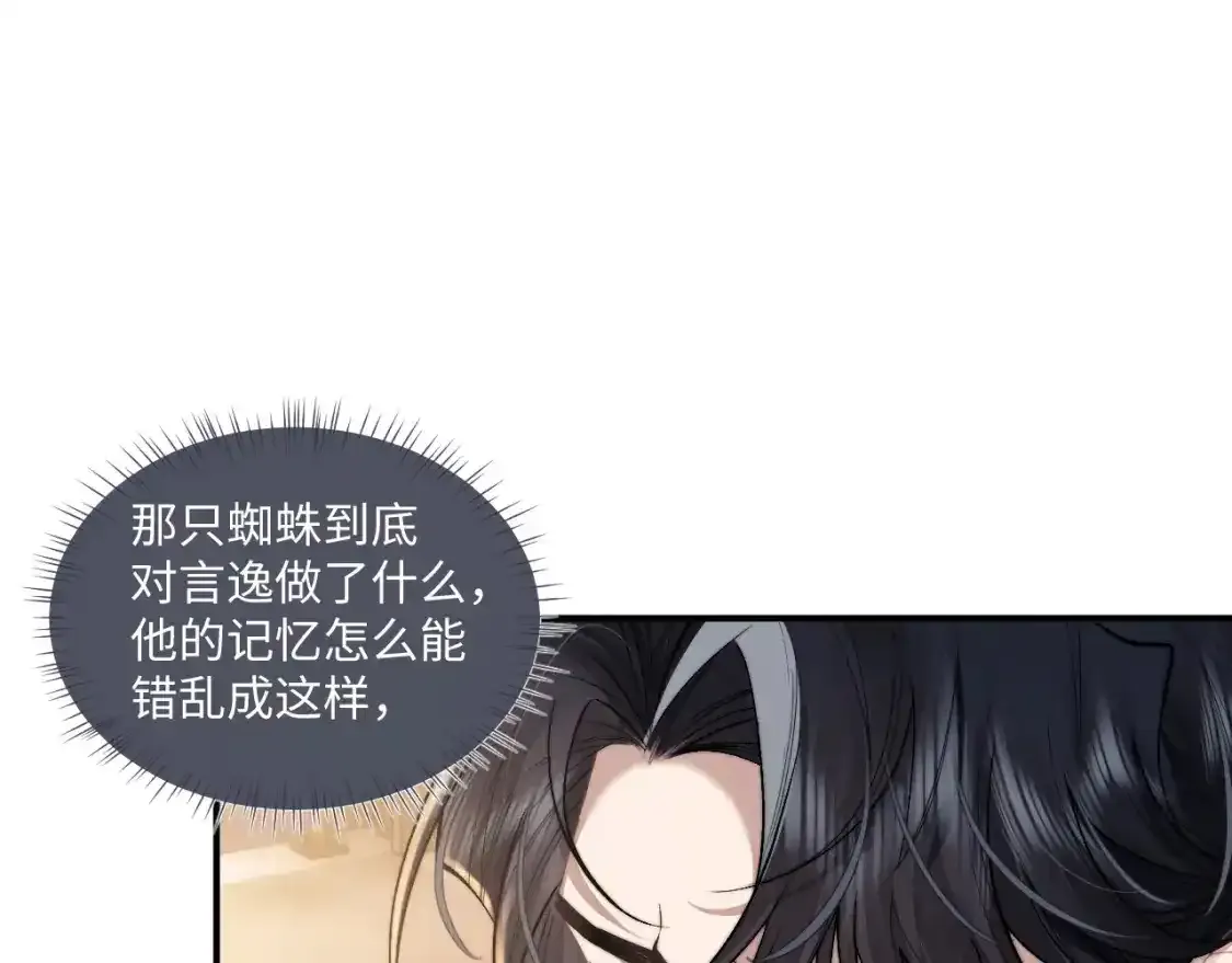 第89话45
