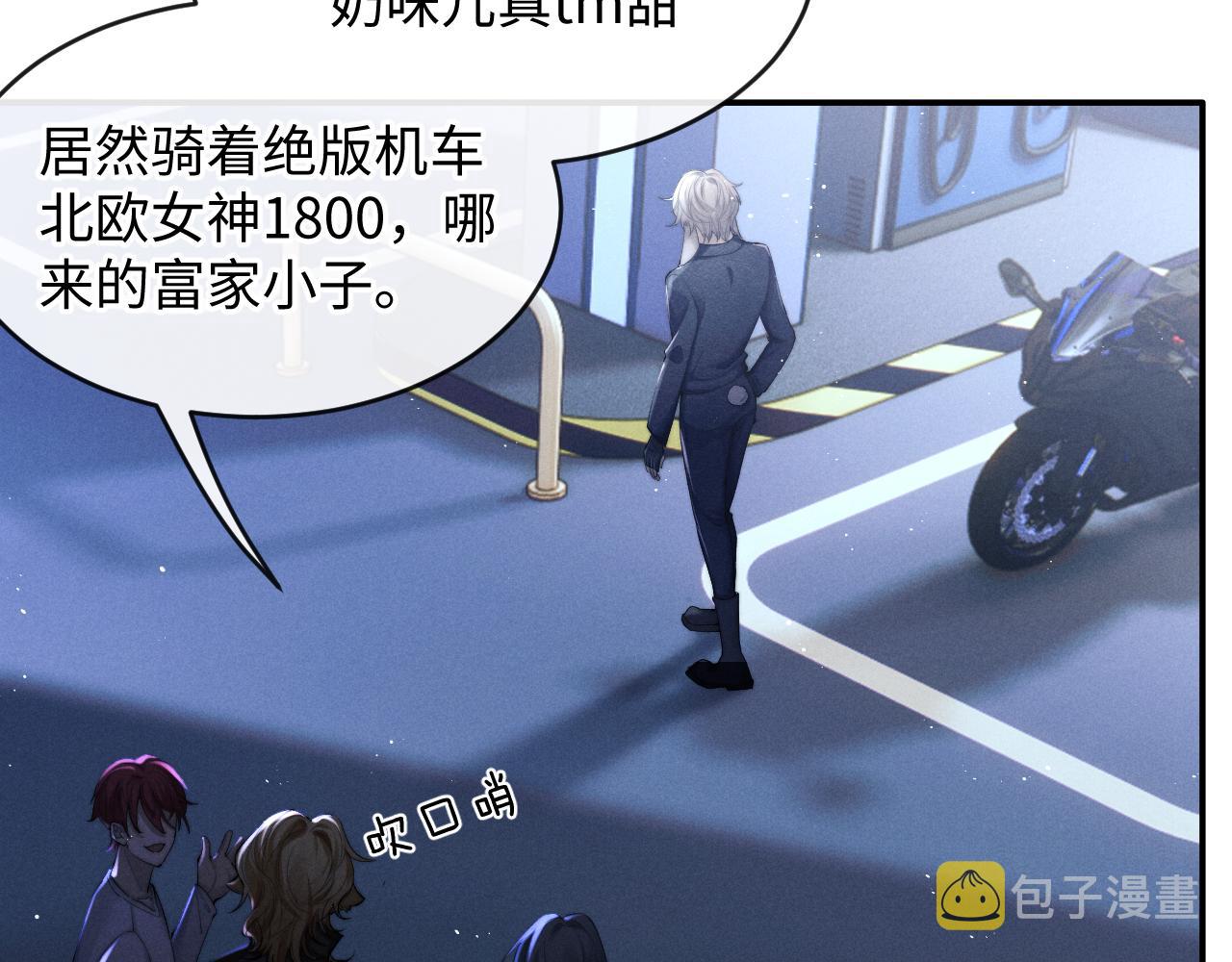 第1话 锦哥也疼疼我吧16