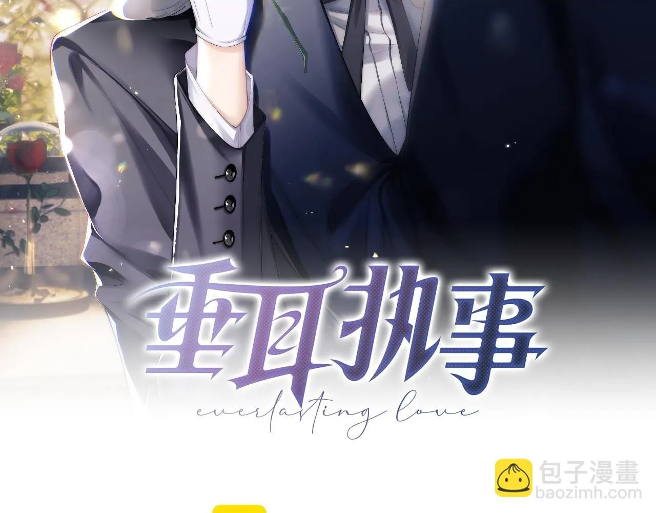 第53话 得知真相1