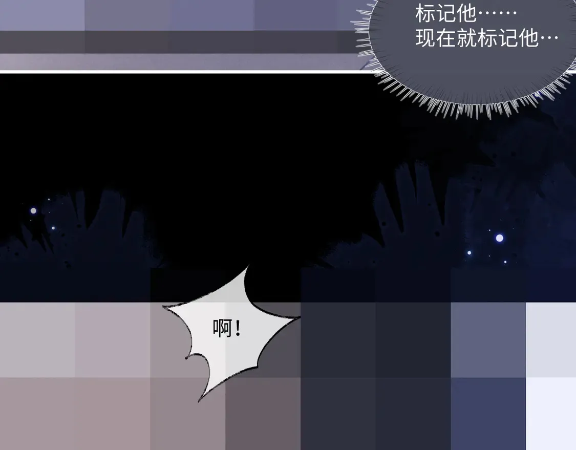 特典2 情靡之夜66