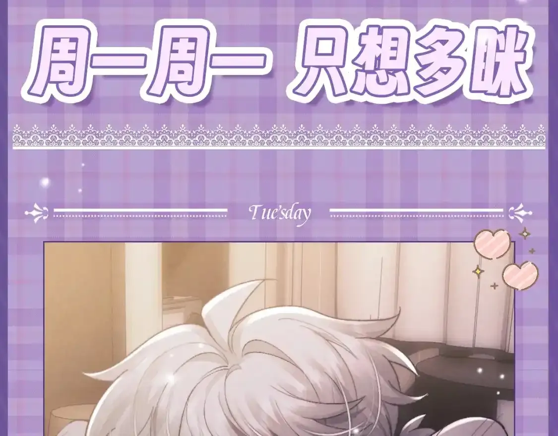 第6期 搞点事：本周的可可爱爱表情包来了！2