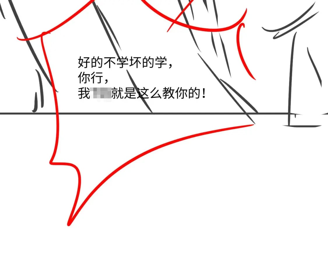 第69话 陷入绝望95