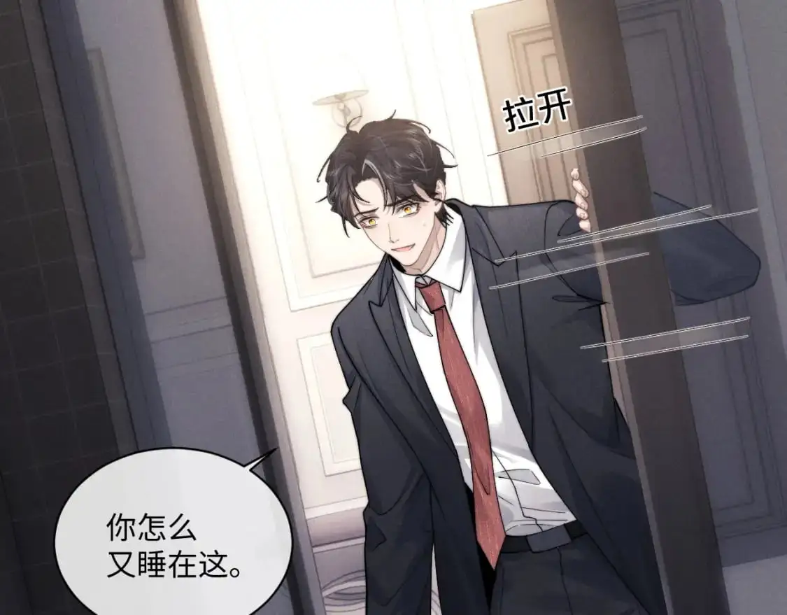 第71话 醒悟69