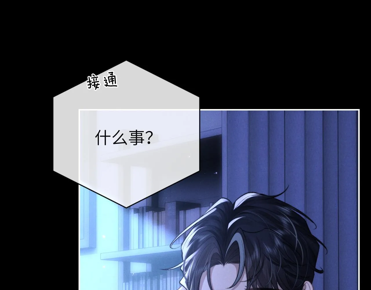 第52话 放狠话54