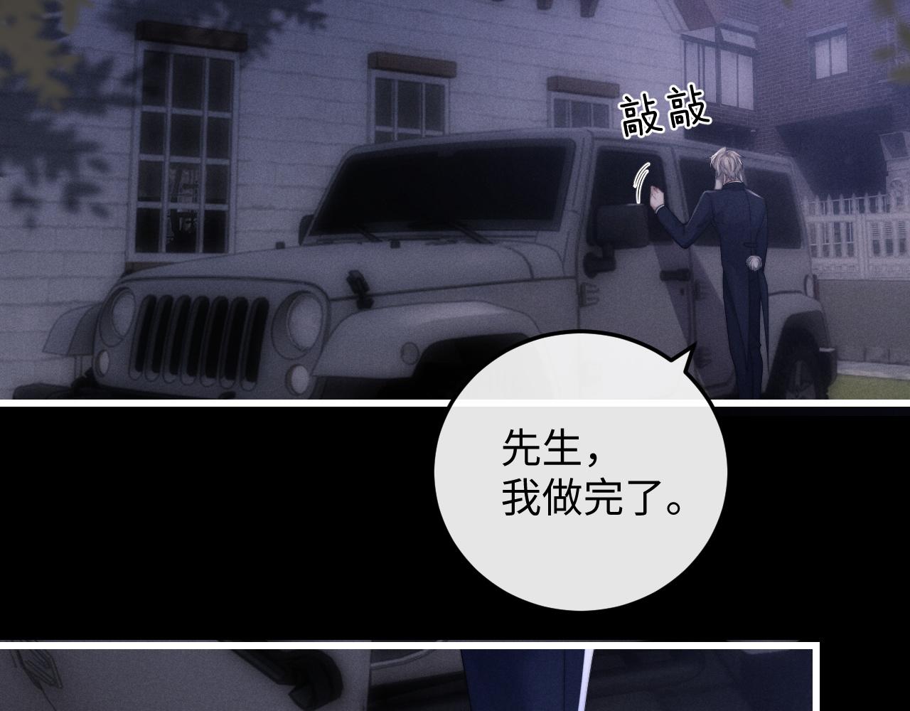 第18话 赶他出门？！65
