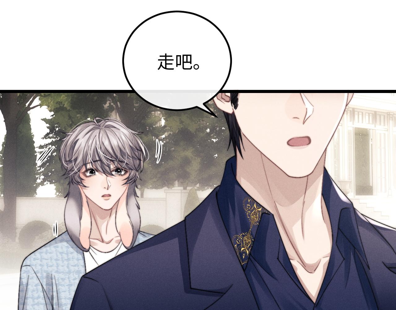 第16话 来自父亲的压迫14