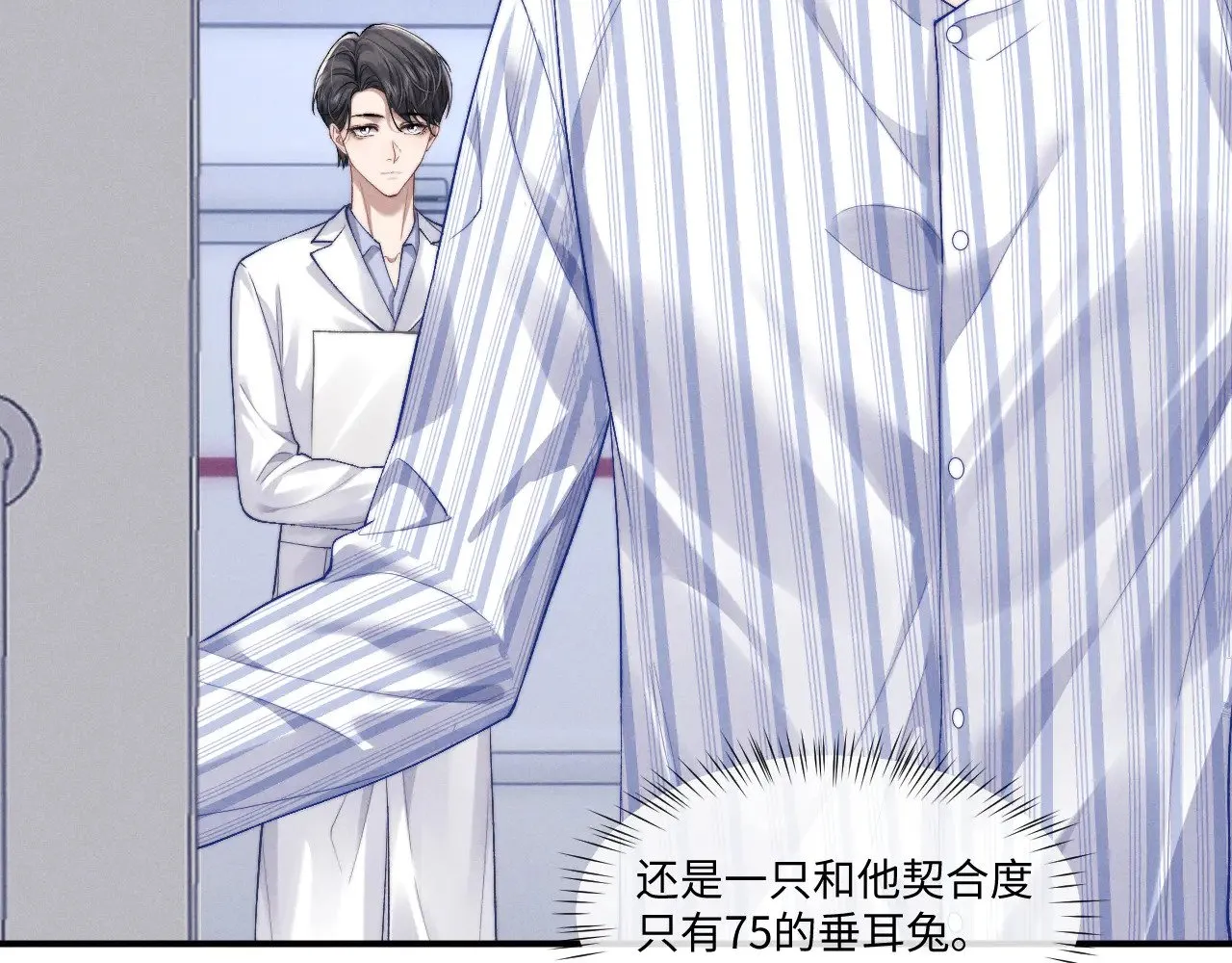 第109话43