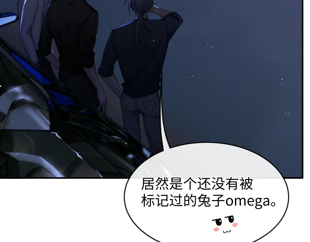 第1话 锦哥也疼疼我吧17