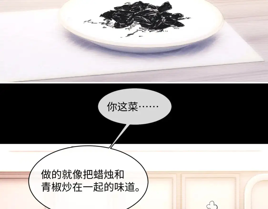 第87话13