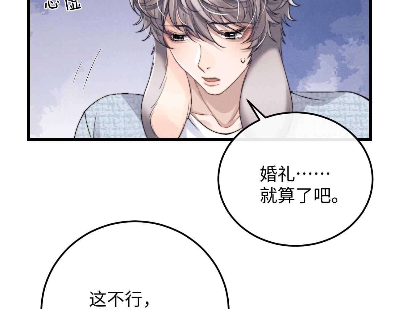 第16话 来自父亲的压迫51