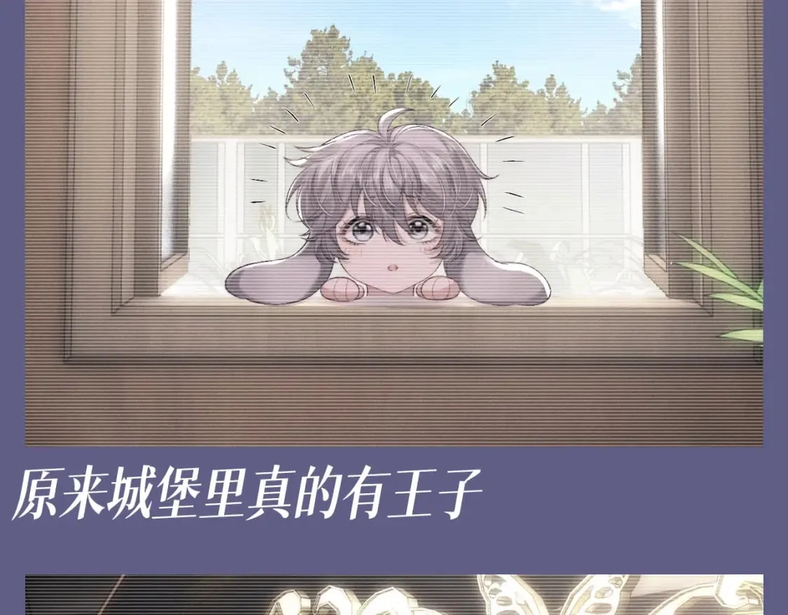 第49期 整活企划：小兔子和小鸟的童年特辑~4