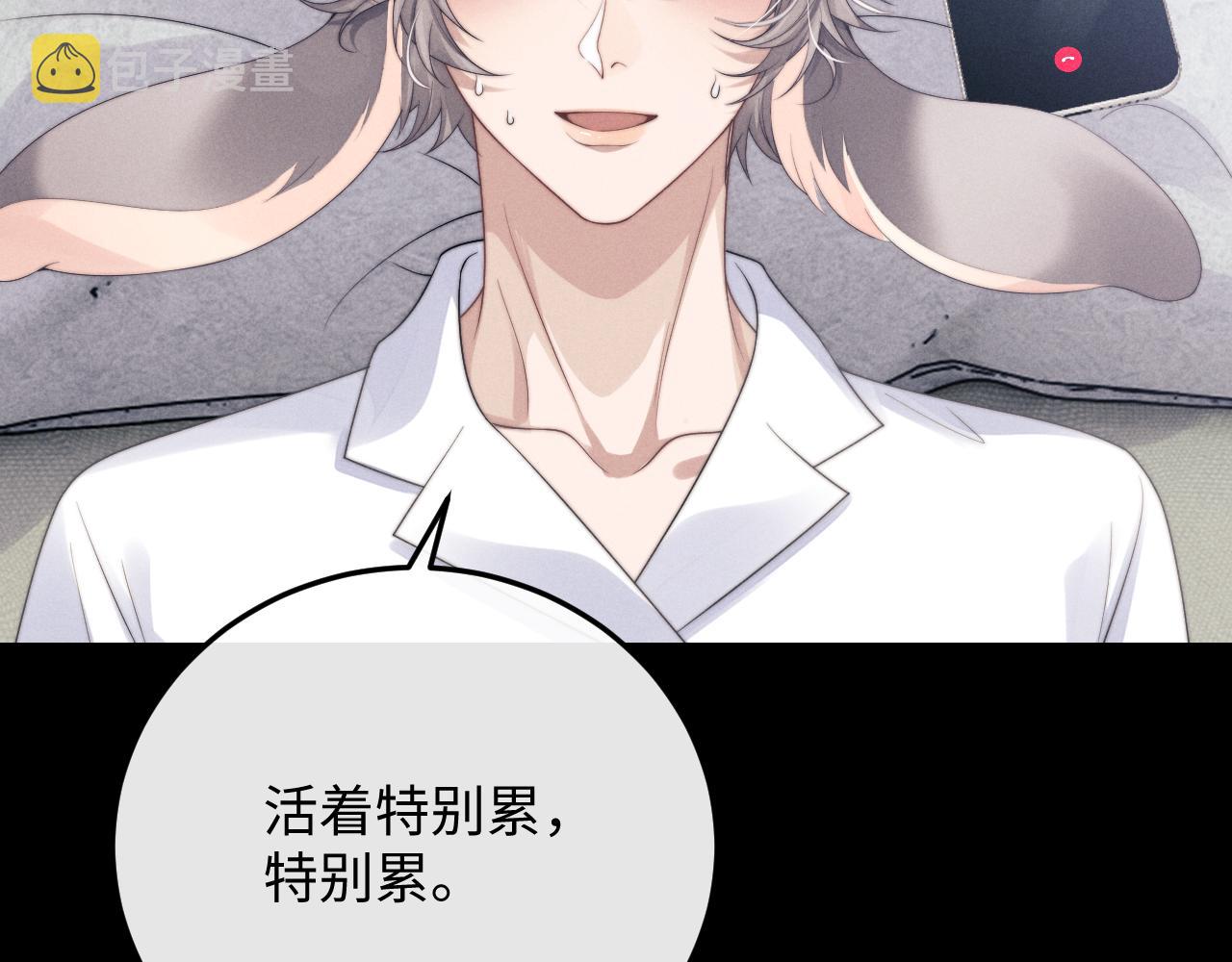 第13话 只想要你的拥抱30