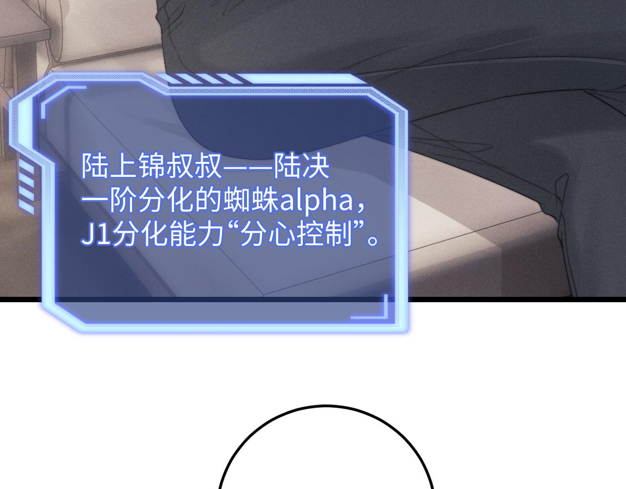 第24话 如果身边的是他……16