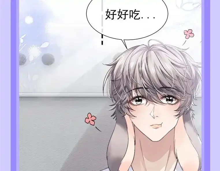 第19期 整活企划：养兔指南8