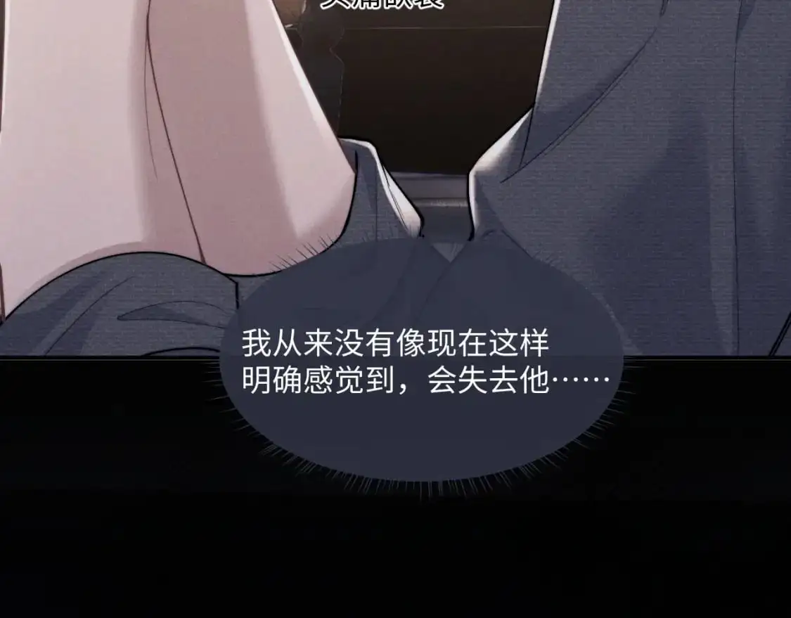 第75话 真相27