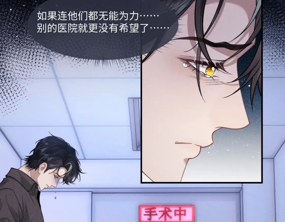 第96话15