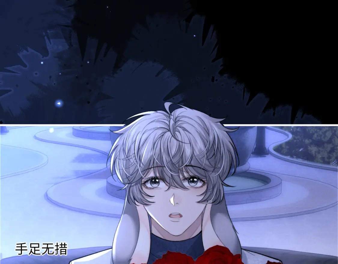 第61话 能回去吗？9