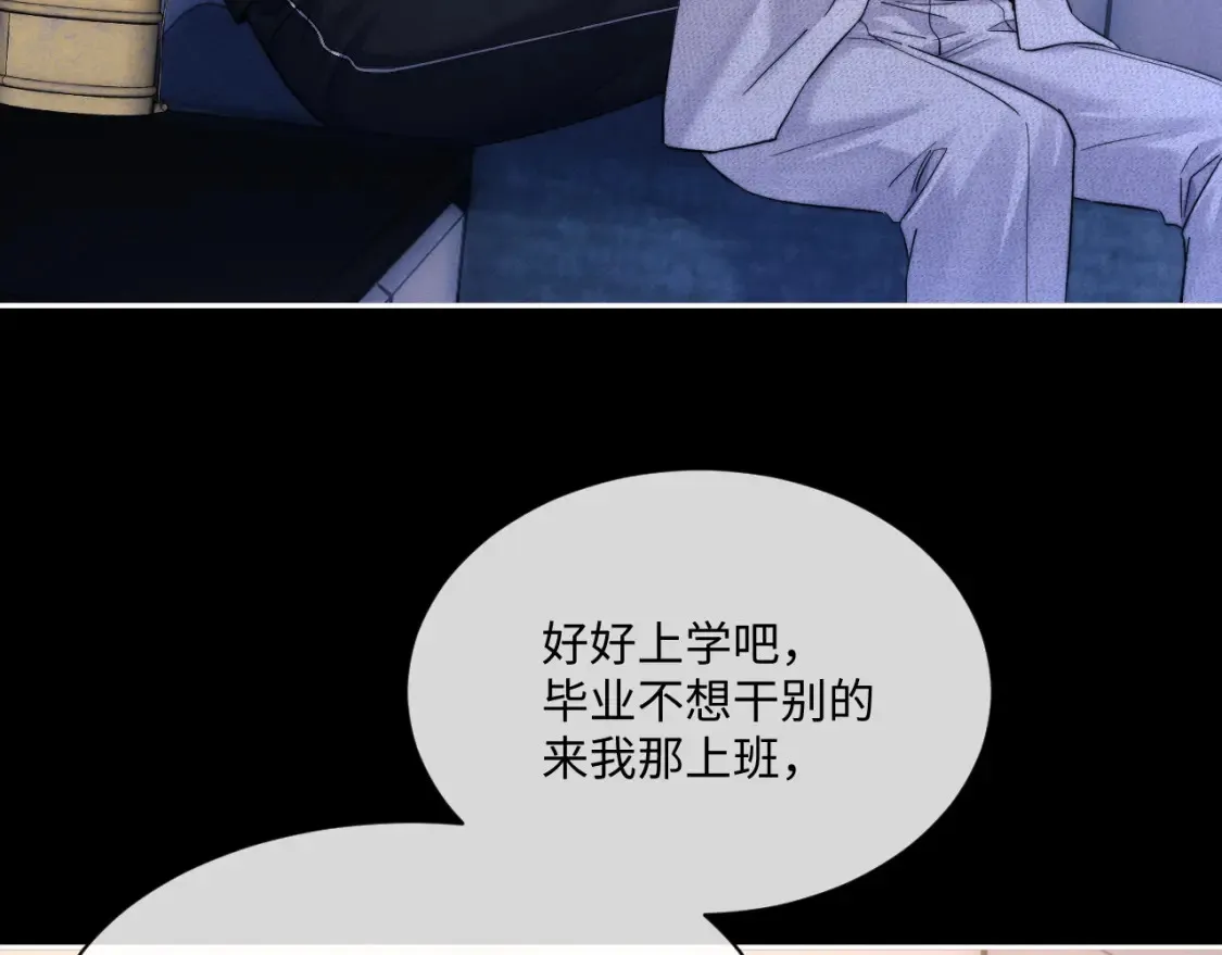 第91话30