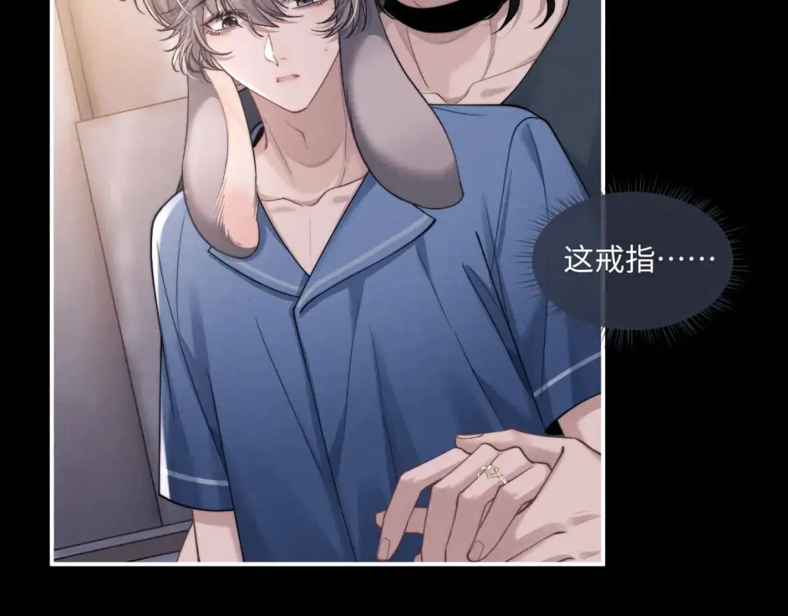 第78话 言逸失忆74