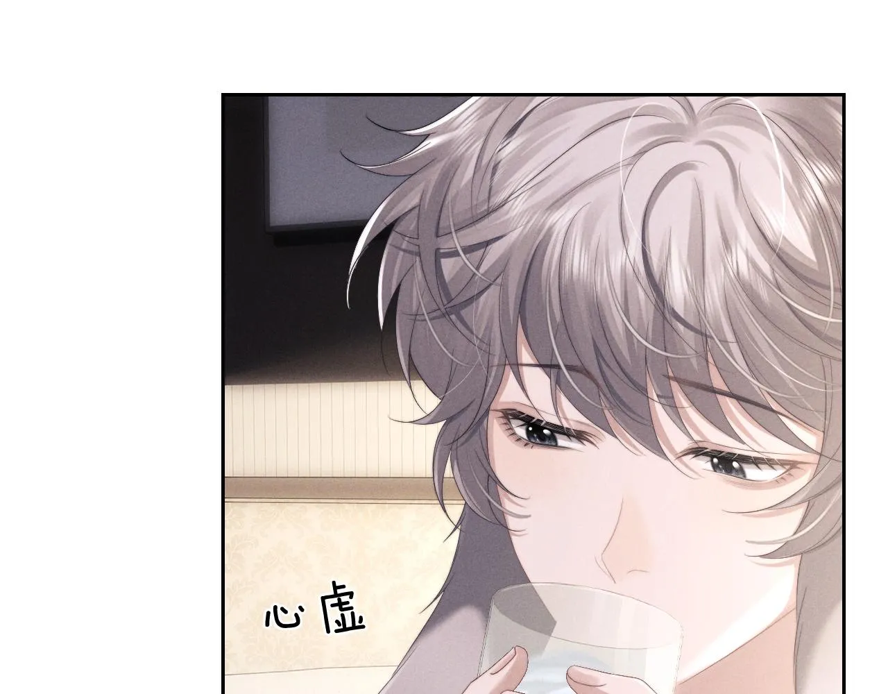 第47话 如何回答？56