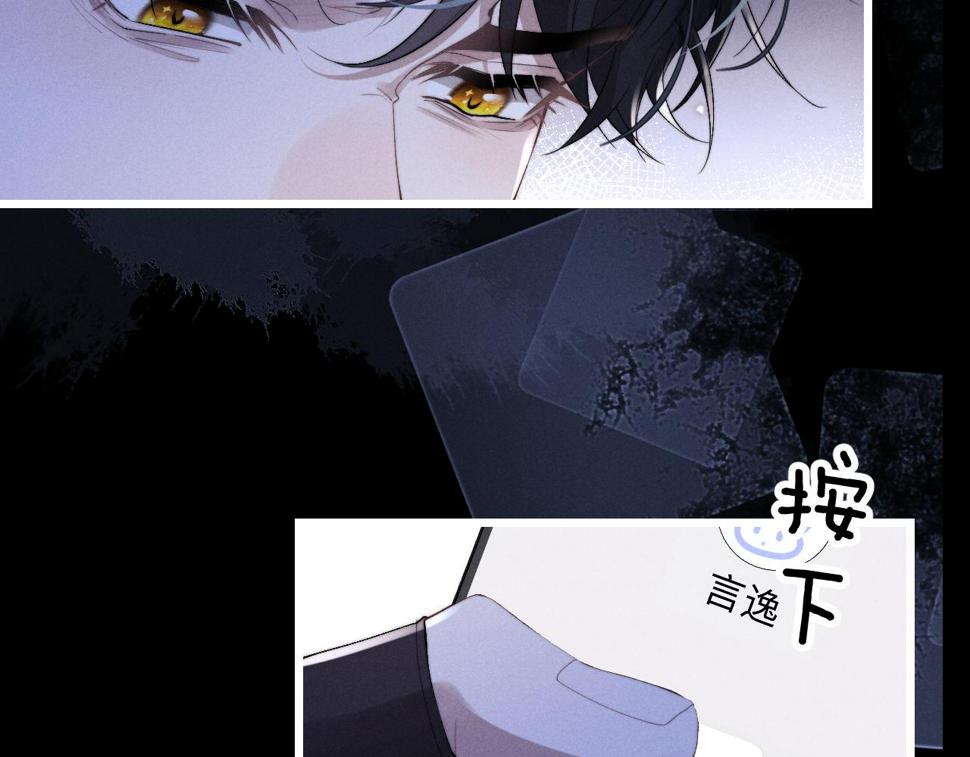 第32话 我把小兔子弄丢了102