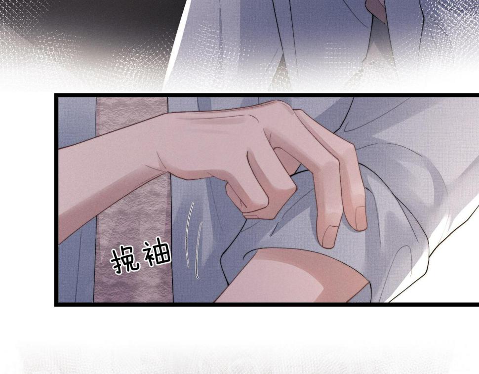 第36话 他什么都好，就是不喜欢我23