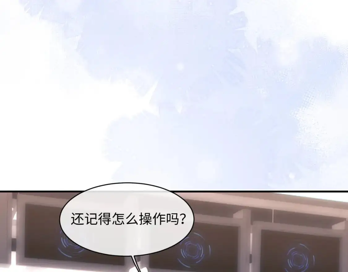 第73话 邵文璟的目的是？72