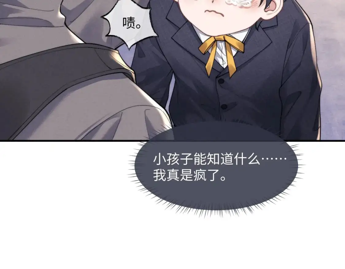 第87话40