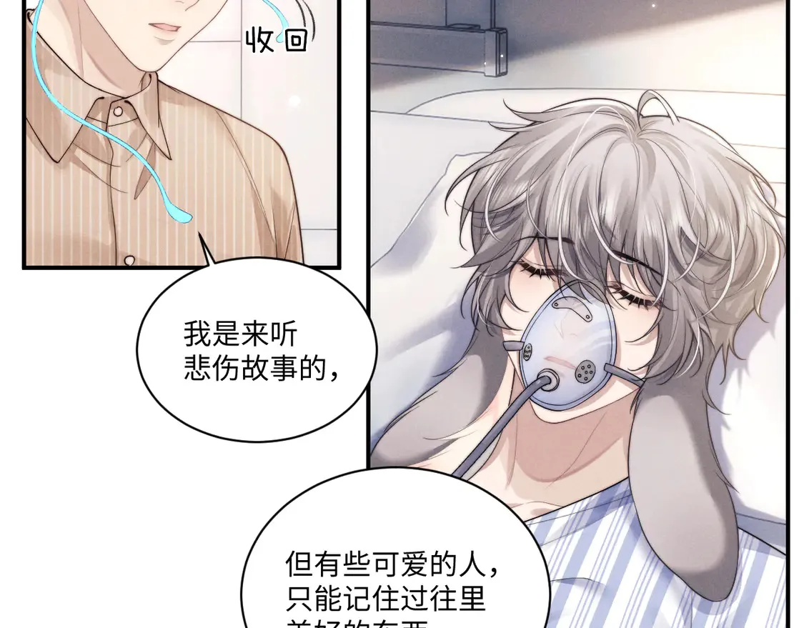 第101话79