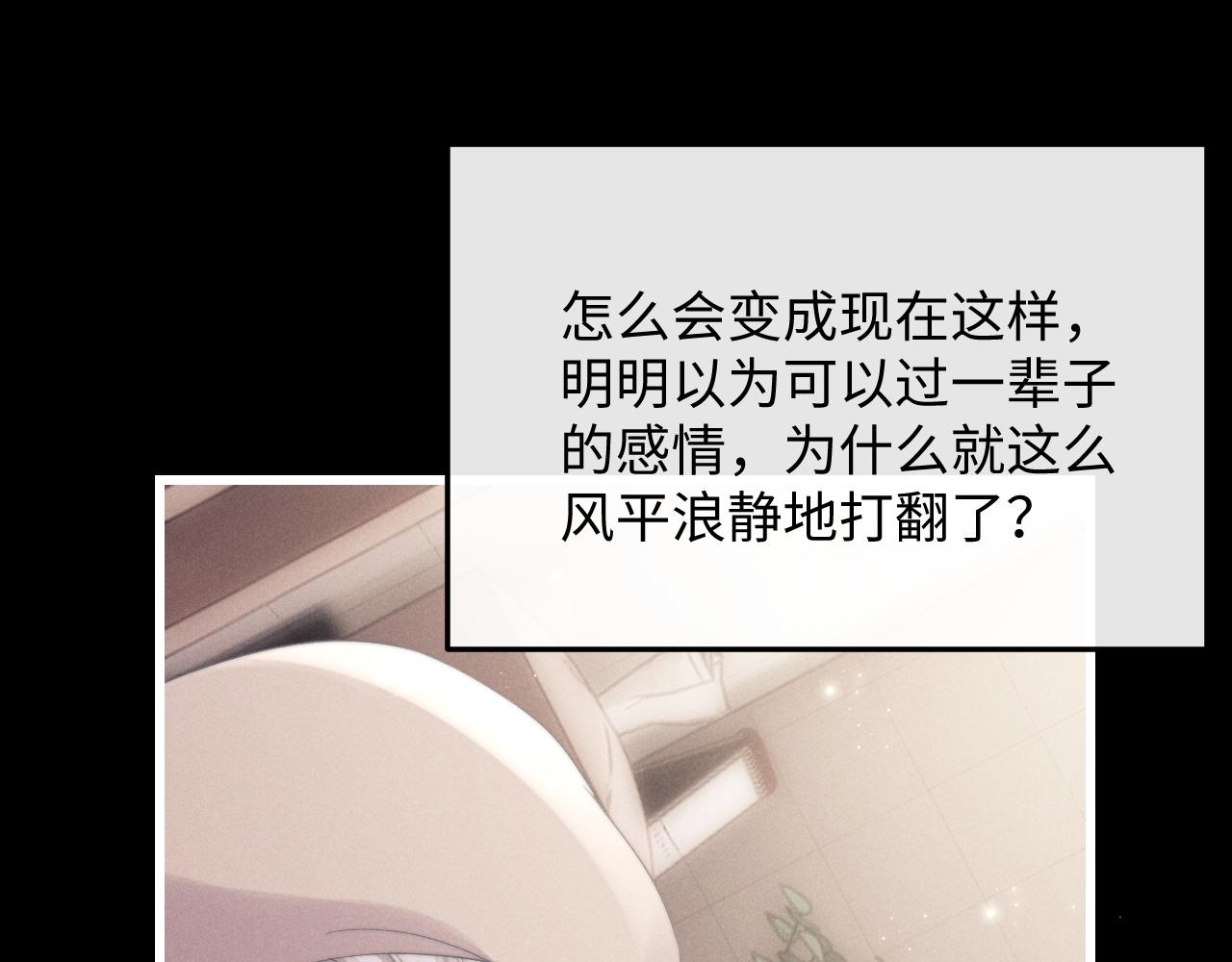 第20话 锦哥突然不爱我63