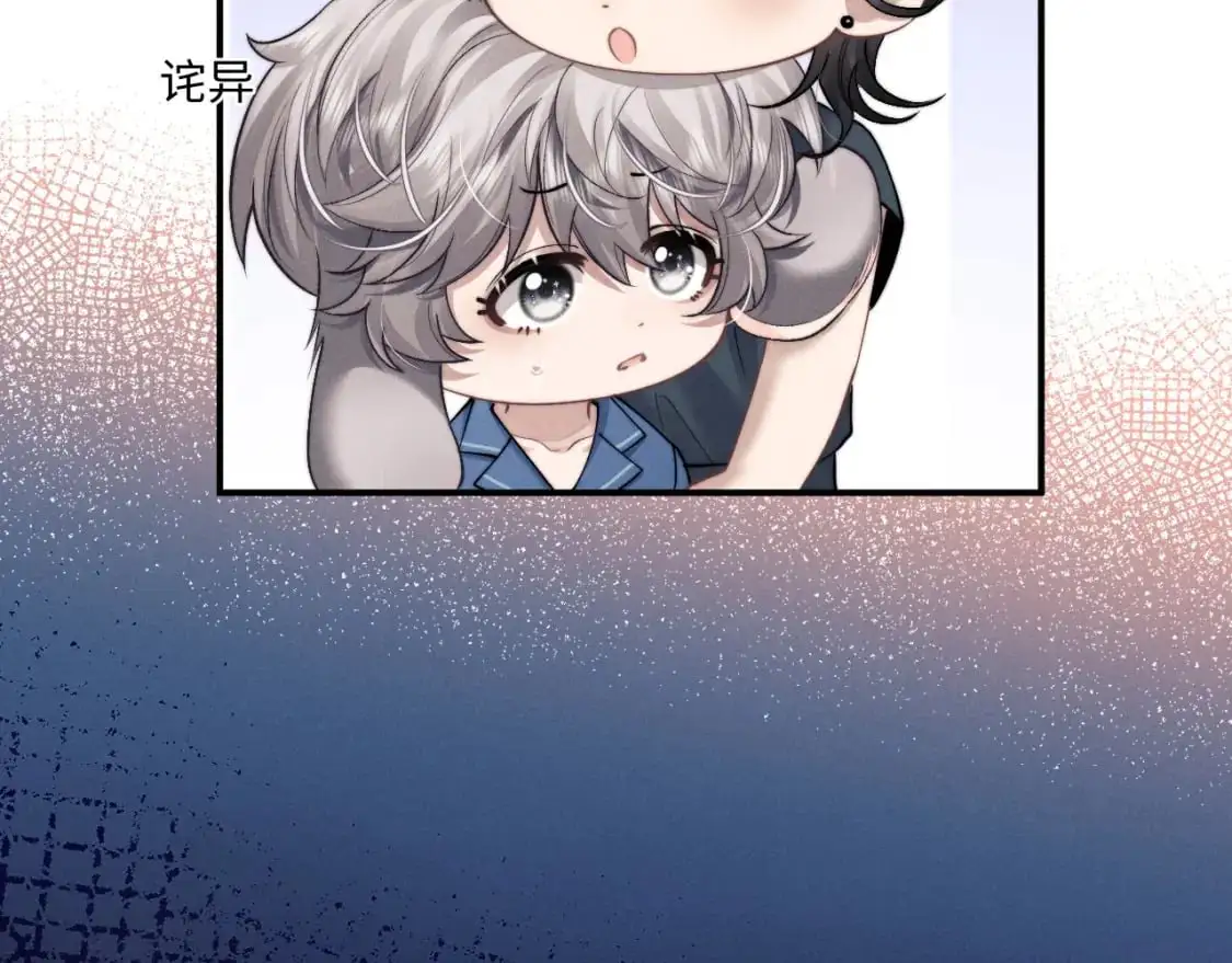 第78话 言逸失忆80