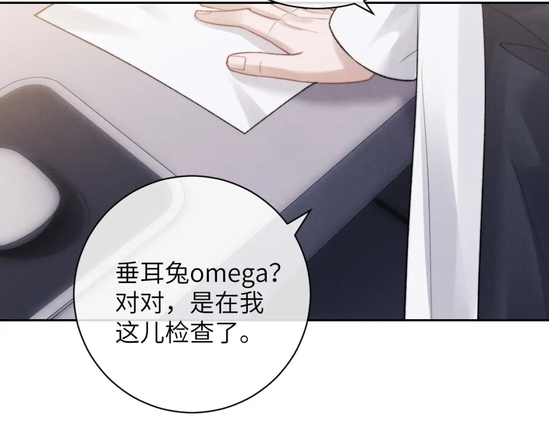 第56话 出乎意料的结果18