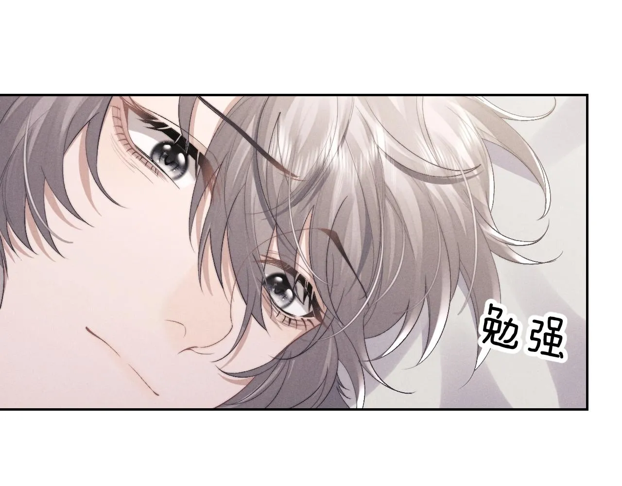 第43话 有恃无恐59