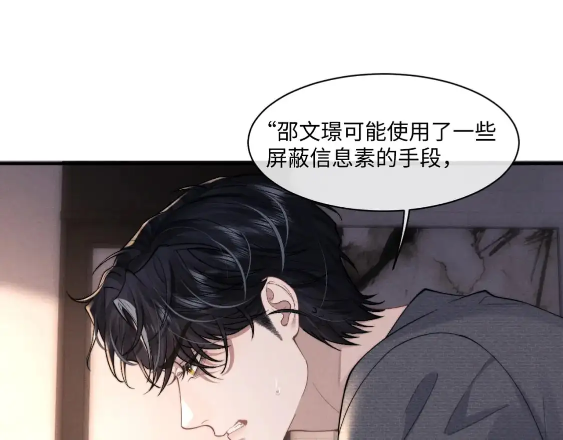 第76话42