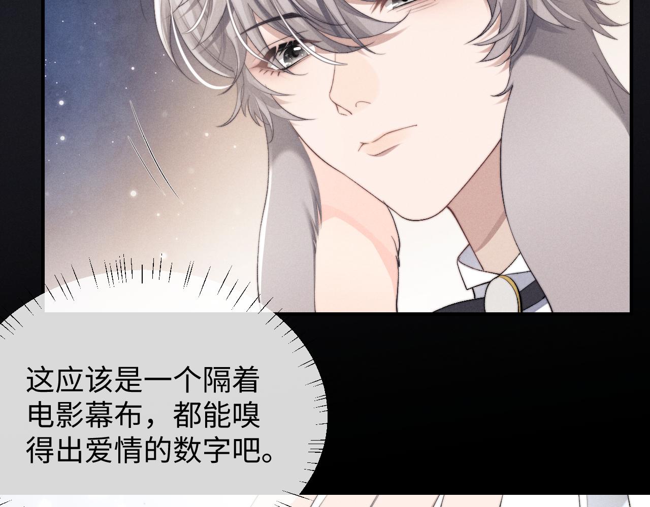 第8话 我愿意付出一切43