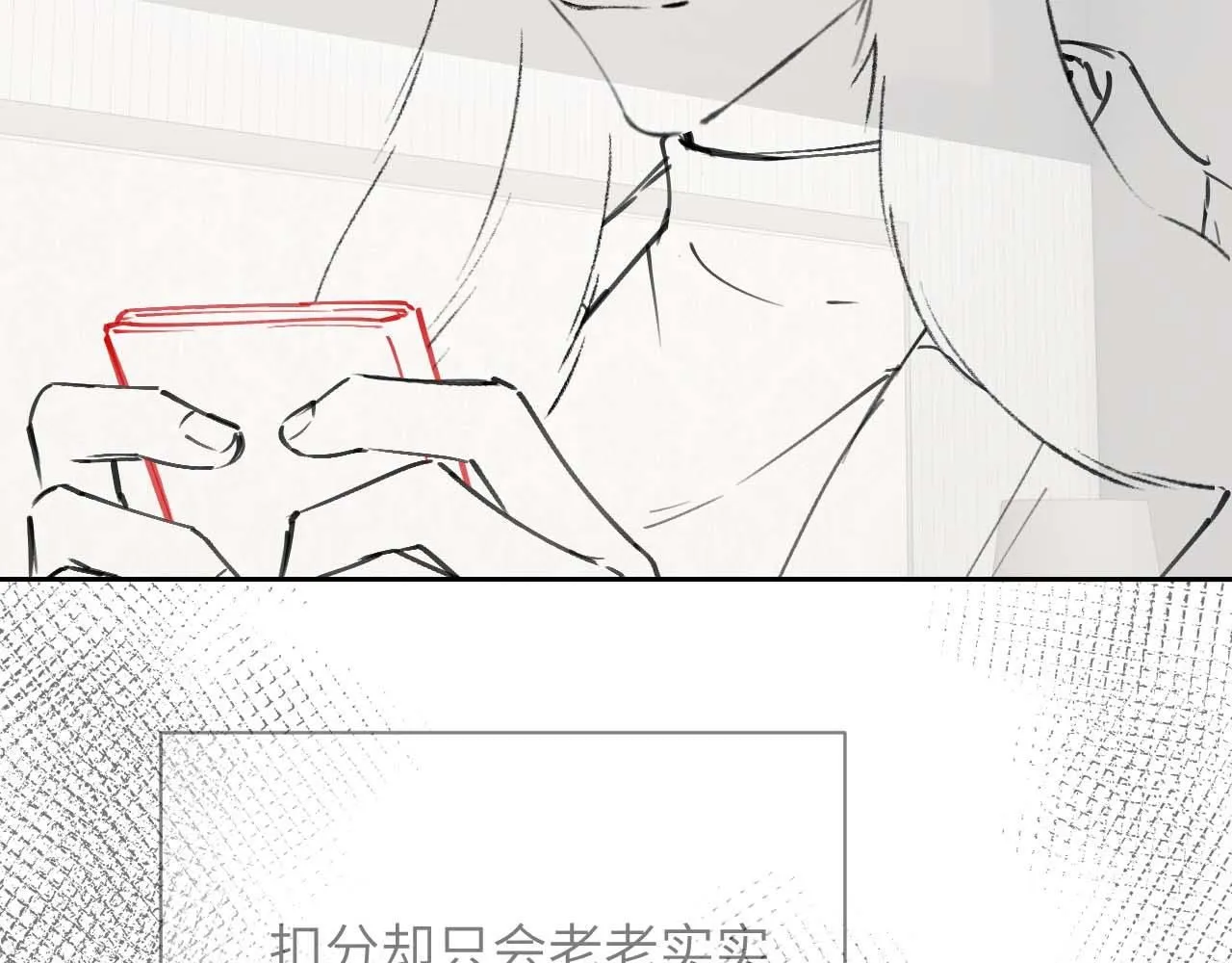 第53话 得知真相95