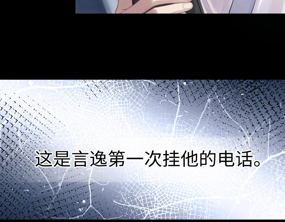 第34话 服软48