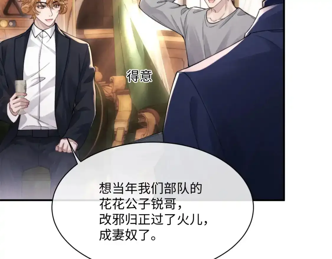 第65话 病危4