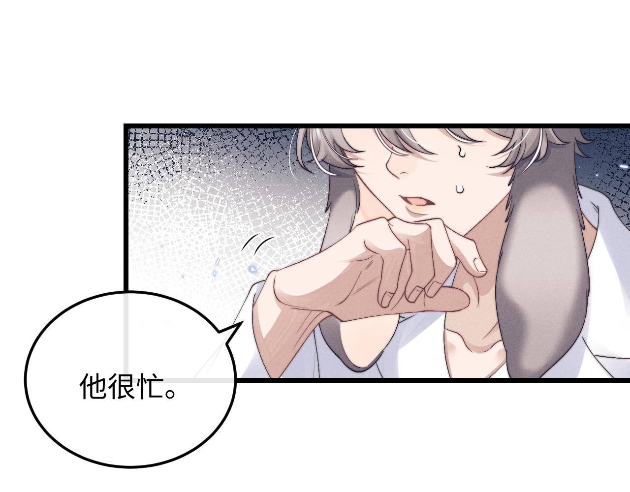 第12话 生病的兔兔求陪伴24