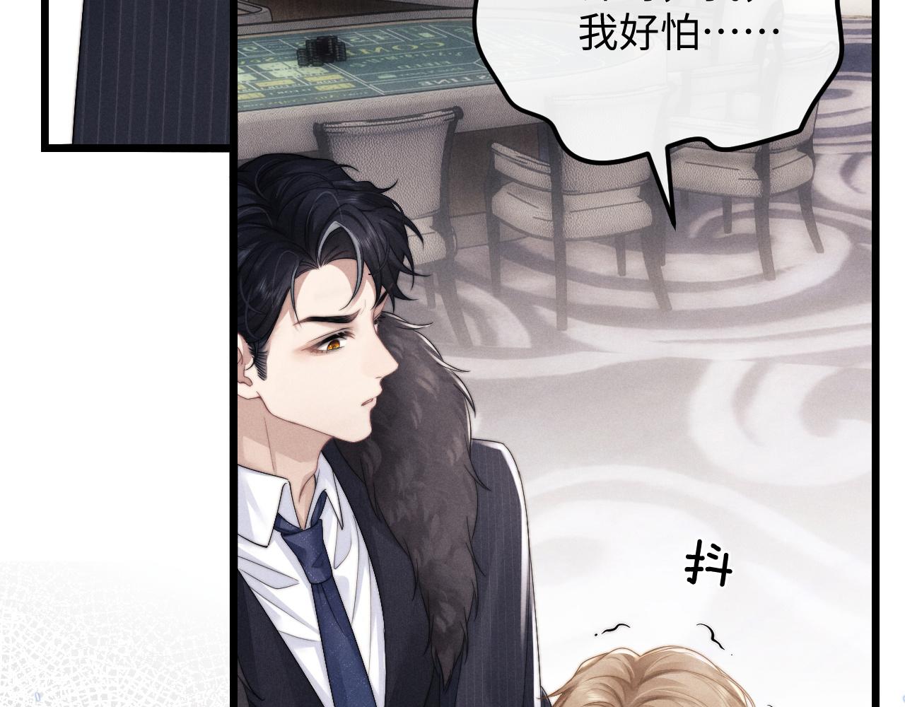 第25话 另有隐情？！9