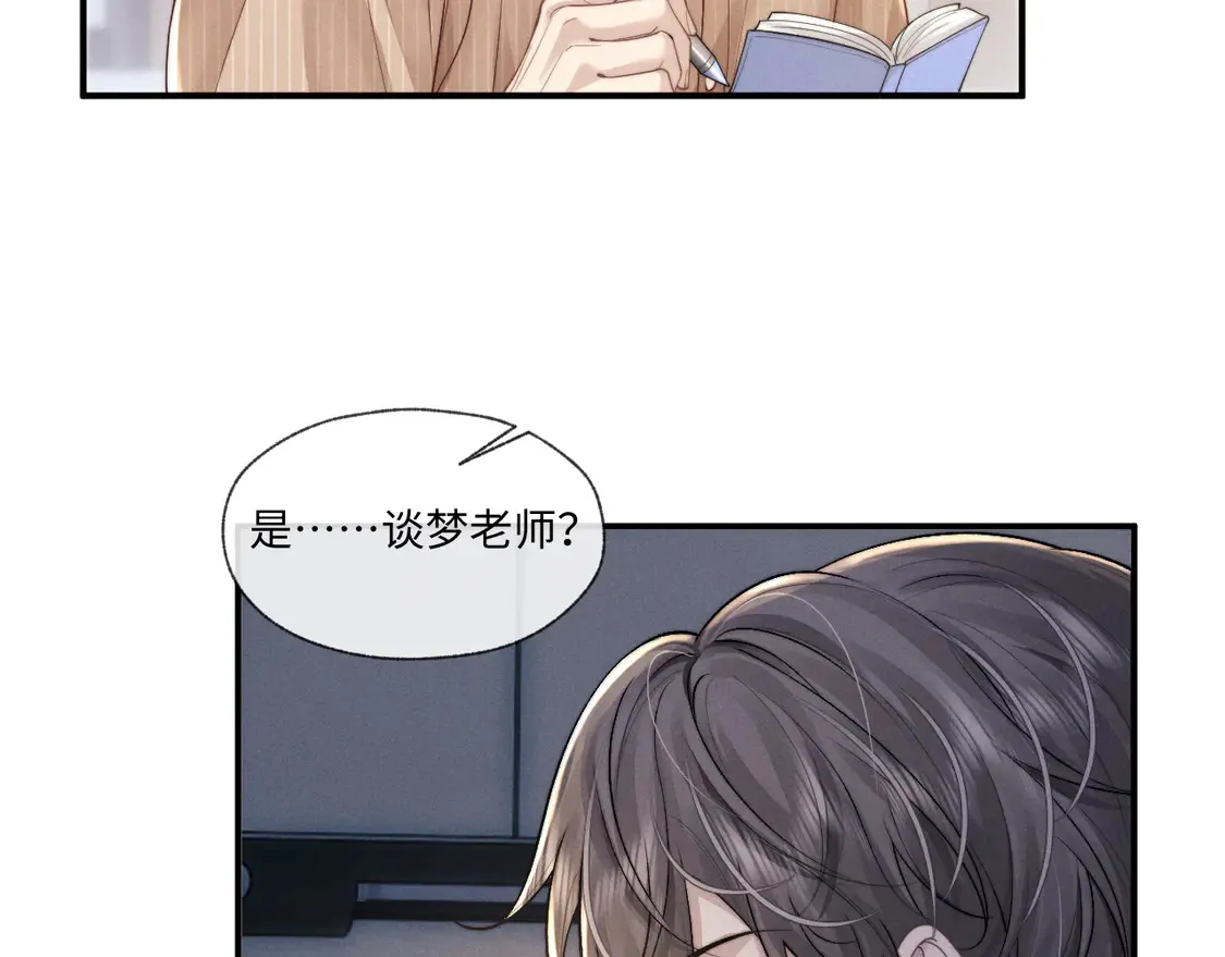 第101话71