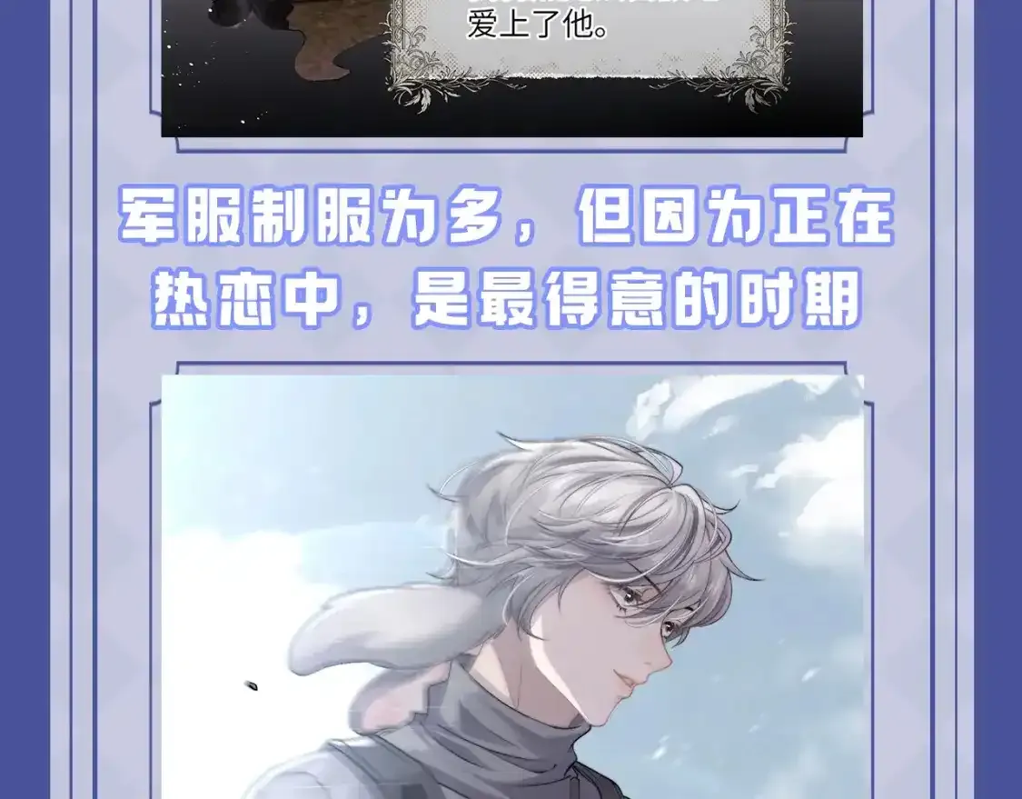 第14期 整活企划：言言造型在不同时期的变化4