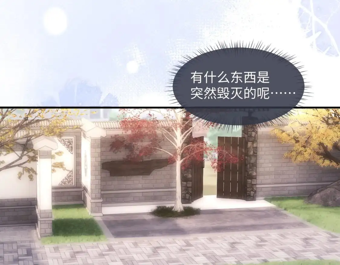 第72话 他的目的是什么？（加更）57