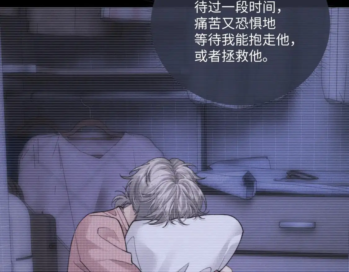 第71话 醒悟73